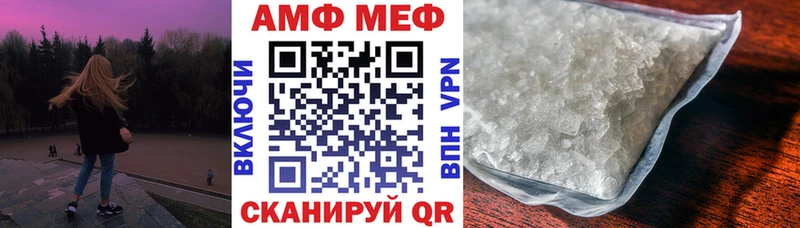купить цена Шали АМФЕТАМИН 98%