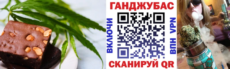 наркотики  даркнет какой сайт  Печенье с ТГК конопля  Шали 