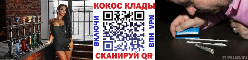 КОКАИН FishScale  купить  сайты  маркетплейс телеграм  Шали 