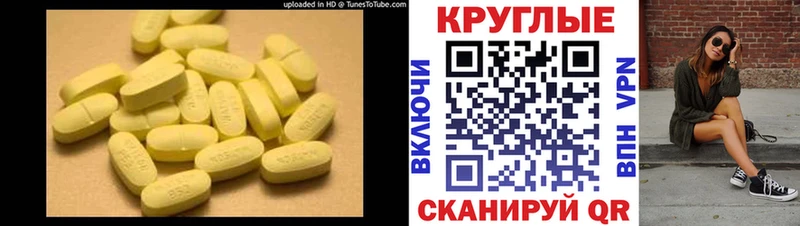 omg ССЫЛКА  Шали  Экстази TESLA  наркота 