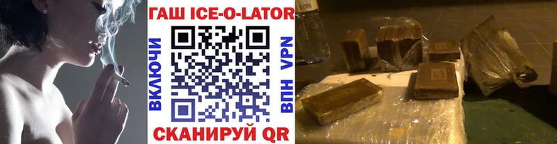 ГАШИШ 40% ТГК Шали