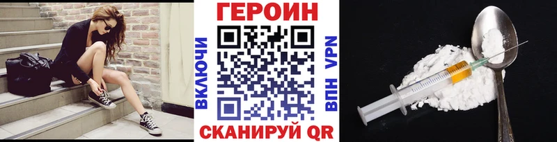 shop телеграм Шали Героин VHQ
