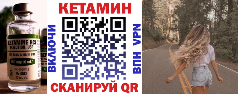 купить наркоту  Шали  Кетамин VHQ 