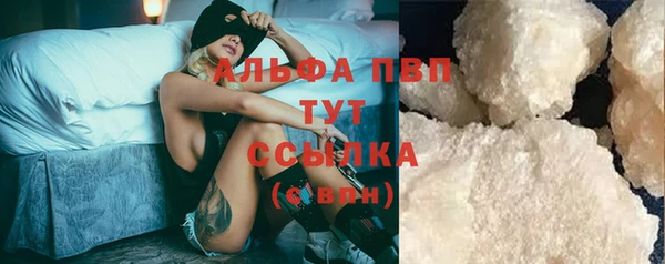 MDMA Premium VHQ Балабаново