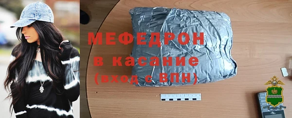MDMA Premium VHQ Балабаново