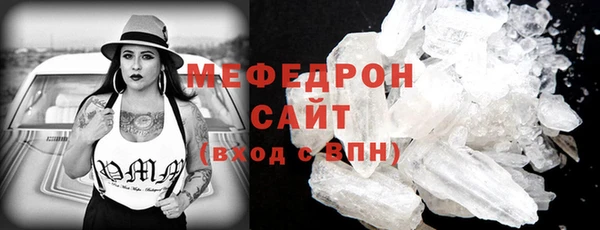 экстази Переславль-Залесский