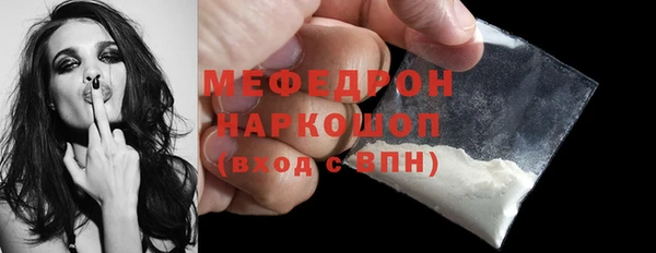 кристаллы Пересвет