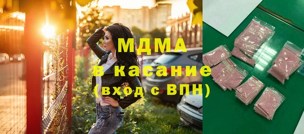 MDMA Premium VHQ Балабаново