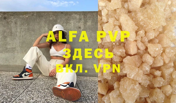 MDMA Premium VHQ Балабаново