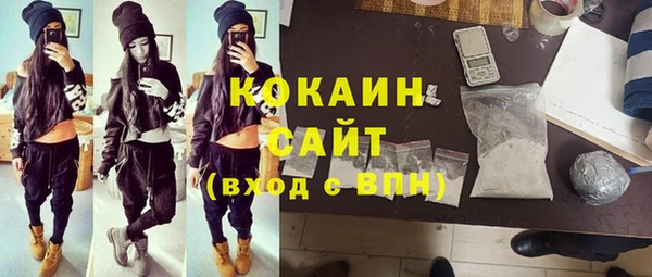 MDMA Premium VHQ Балабаново