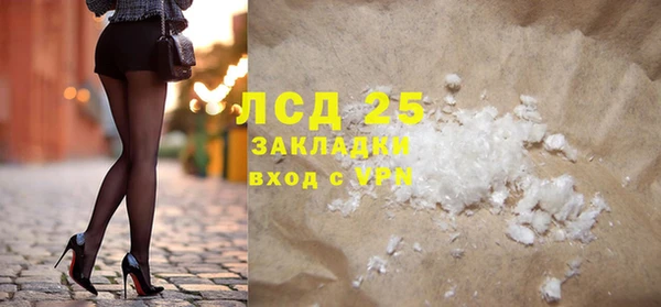 экстази Переславль-Залесский