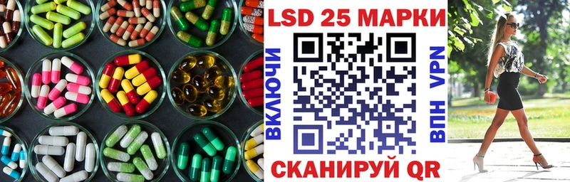 MEGA ссылка  Шали  ЛСД экстази кислота  магазин продажи наркотиков 