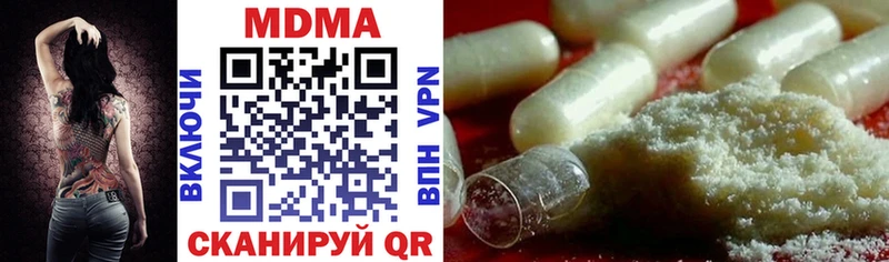 MDMA молли  Шали 