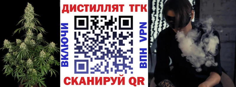 ТГК вейп с тгк Шали